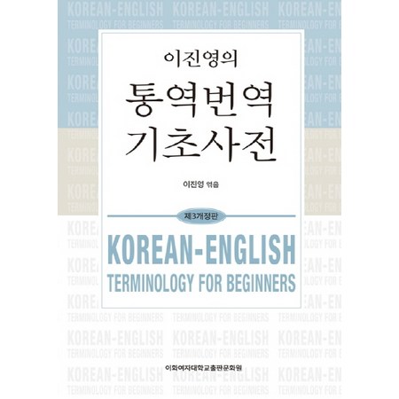 🗣️ 급구! 숨겨진 꿀팁 대방출! 통역사 똑똑하게 고르는 법🍯