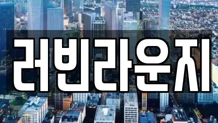 경기 성남동 에스테틱 추천 업체 TOP 24