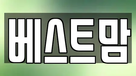 경상남도 사천읍에서 찾은 산후조리원 전문업체 18곳