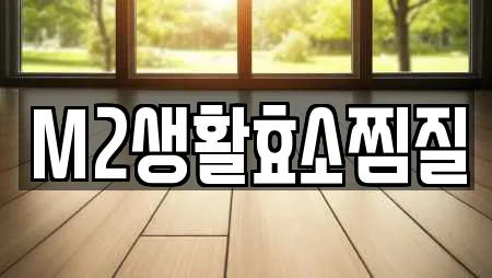 찜질방 서비스 제공 20곳 (대구 시지동) 찜질방 서비스 제공 20곳 (대구 시지동)