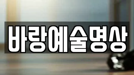 대전 홍도동 근처 요가,헬스장,필라테스,복싱,암벽등반 19업체 대전 홍도동 근처 요가,헬스장,필라테스,복싱,암벽등반 19업체