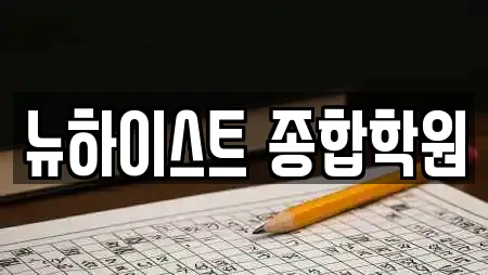 학원 업체 위치 23건 (상록구 부곡동) 학원 업체 위치 23건 (상록구 부곡동)