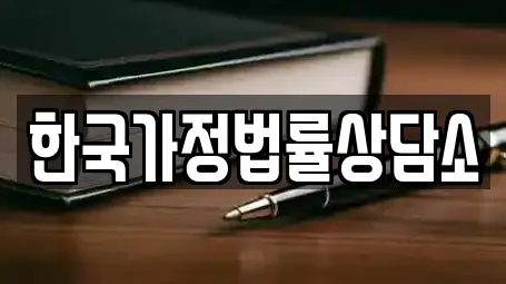 안막동 개인회생,이혼전문변호사,변호사,법률사무소,법무사무소 7 업체