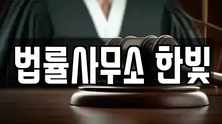 여수 관문동 개인회생 업체 정보 5건