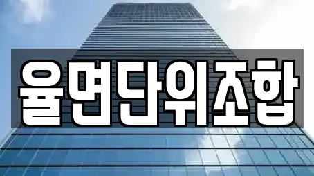 율면 대출 상세 정보 6건 율면 대출 상세 정보 6건