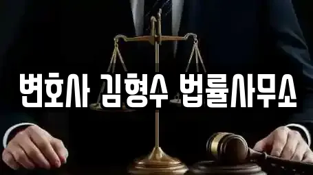 개인회생 업체 비교 5건 in 전라남도 순천시 금곡동