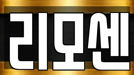 7곳 충남 논산 강산동 주변 투자컨설팅 리스트