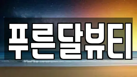 충남 아산시 득산동 에스테틱,산후조리원,한의원,산부인과,피부과 10 업체 충남 아산시 득산동 에스테틱,산후조리원,한의원,산부인과,피부과 10 업체