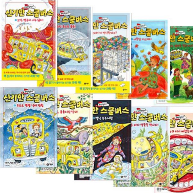 매직스쿨버스과학탐험대11: 과학 탐험의 즐거움을 깨우는 완벽 가이드