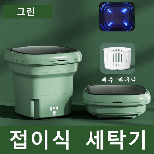 손세탁기, 현명한 구매와 완벽 활용 가이드 🧺✨