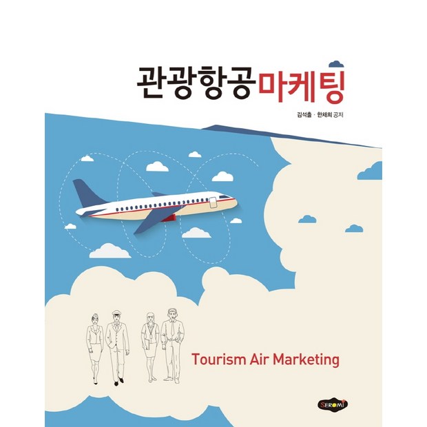 오늘항공권, 즉흥 여행의 로망 현실로 만드는 완벽 가이드