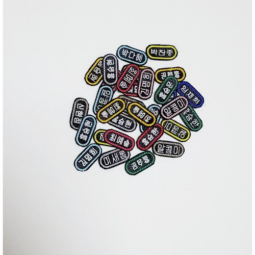 프레사어린이집 이름표자수네임택, 똑똑한 엄마의 현명한 선택! ✨