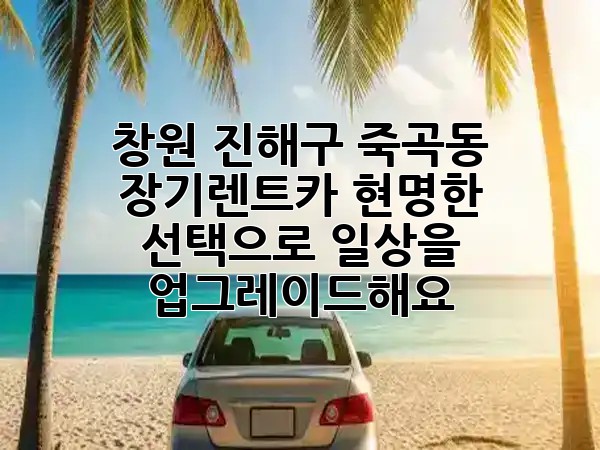 ๐โจ ์ฐฝ์ ์งํด๊ตฌ ์ฃฝ๊ณก๋ ์ฅ๊ธฐ๋ ํธ์นด, ํ๋ช
ํ ์ ํ์ผ๋ก ์ผ์์ ์
๊ทธ๋ ์ด๋ํด์! ๐โจ ์ฐฝ์ ์งํด๊ตฌ ์ฃฝ๊ณก๋ ์ฅ๊ธฐ๋ ํธ์นด, ํ๋ช
ํ ์ ํ์ผ๋ก ์ผ์์ ์
๊ทธ๋ ์ด๋ํด์!