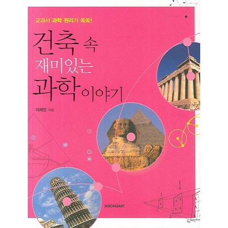 과학기술, 미디어와 만나다: 객관적 분석부터 구매 꿀팁까지!