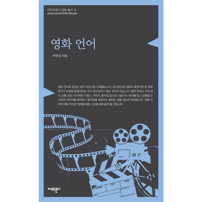 놓치면 후회! 🎬 현재 상영 영화 파헤치기: 객관적 분석 & 스마트 구매 가이드
