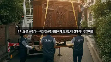 원룸이사 3곳 지도 한눈에