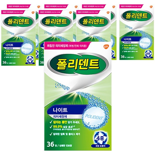 폴리덴트 36정: 틀니 관리, 자신감 회복의 필수템! 꼼꼼 분석 & 구매 꿀팁 🍯