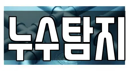 14개의 누수탐지 업체 경상남도 김해 지내동, 탐색하기