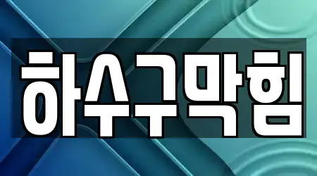 경상남도 창원시 의창구 덕정동 하수구막힘 15곳 인근 지도