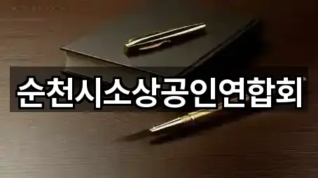 좌표로 보기: 전남 동외동 창업투자 1곳 좌표로 보기: 전남 동외동 창업투자 1곳