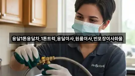 안동 이천동 이사 가까운 곳 4곳