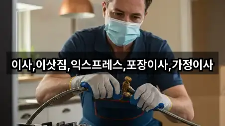 경기도 고양 덕양구 대장동 포장이사 4곳 지도 총망라 경기도 고양 덕양구 대장동 포장이사 4곳 지도 총망라