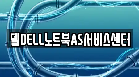 전북 익산 창인동1가에서 추천하는 1개 욕실 뚫음