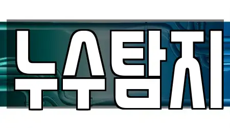 5개의 누수 탐지 업체 전북 전주시 덕진구 강흥동, 위치 보기