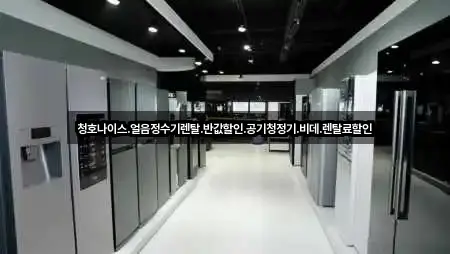 반곡동 비데렌탈 (5곳) 지도 열기