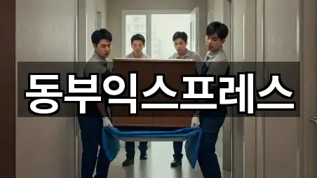 즉시 지도: 청주 흥덕구 외북동 이사 5곳