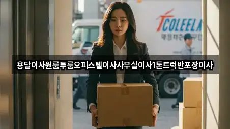 경북 안동 와룡면 이사 5곳 지도 총망라