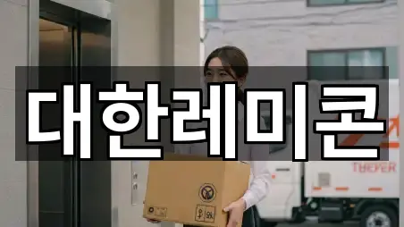 청주 흥덕구 정봉동 하수관 뚫음 1곳 — 한눈에