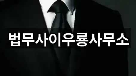 지도로 찾는 서울 을지로6가 개인회생 · 5곳