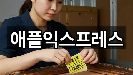 대전광역시 유성구 구암동 포장이사 5곳 지도 전체 보기