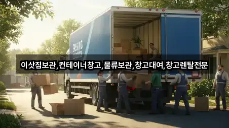 경기도 안성시 양성면 이사 5곳 주변 보기