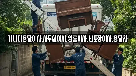 중구 전동 원룸이사 추천 장소 14