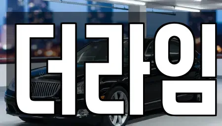 경기도 부천시 오정구 작동 렌트카 전문 더라임