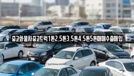 경북 경산시 여천동 단기렌트카,중고차매입,중고차매매,중고차,렌트카,장기렌트카