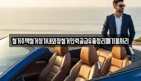 경북 안동시 길안면 단기렌트카,중고차매입,중고차매매,중고차,렌트카,장기렌트카