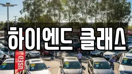 경상남도 창원시 성산구 성주동 중고차매매,단기렌트카,중고차매입,장기렌트카,중고차,렌트카