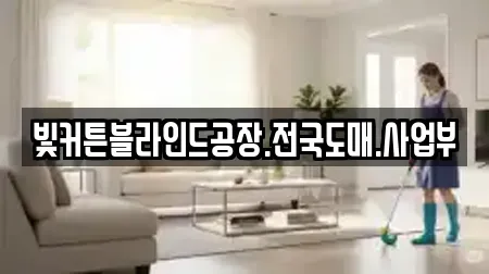 경남 창원시 진해구 충무동 청소업체 장소 TOP 9