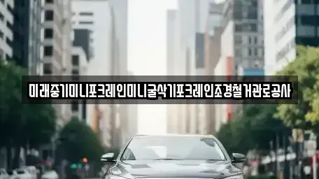 전남 영암군 신북면 단기렌트카,중고차매입,중고차매매,중고차,렌트카,장기렌트카