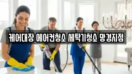 진주시 망경동 청소 주소 리스트 9